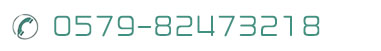 服務(wù)熱線：13932886031